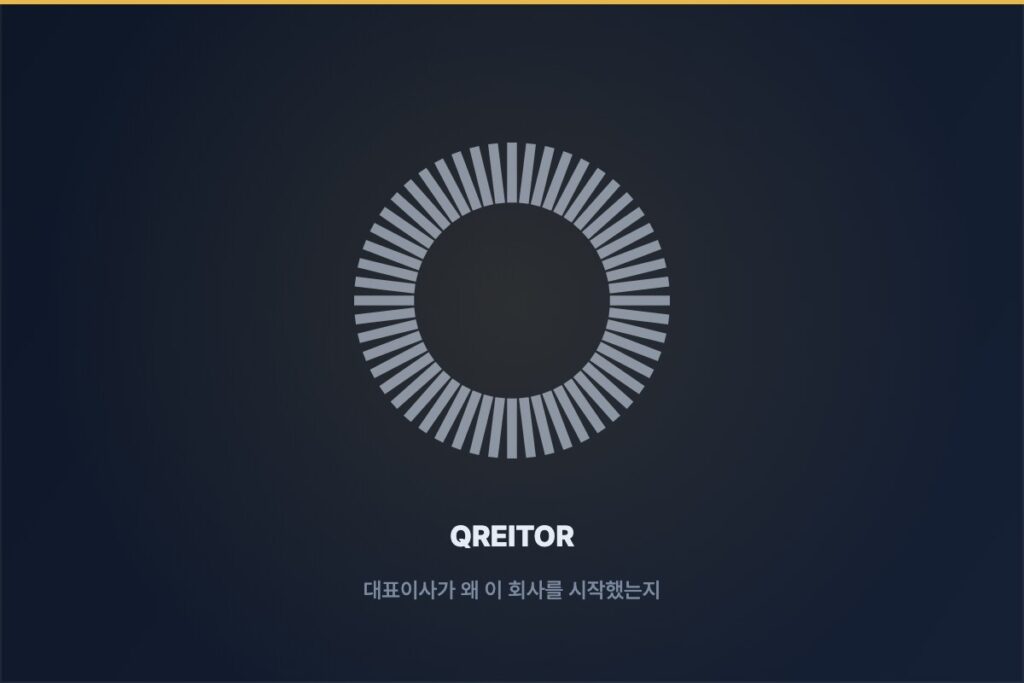 인사말 — QREITOR 심볼